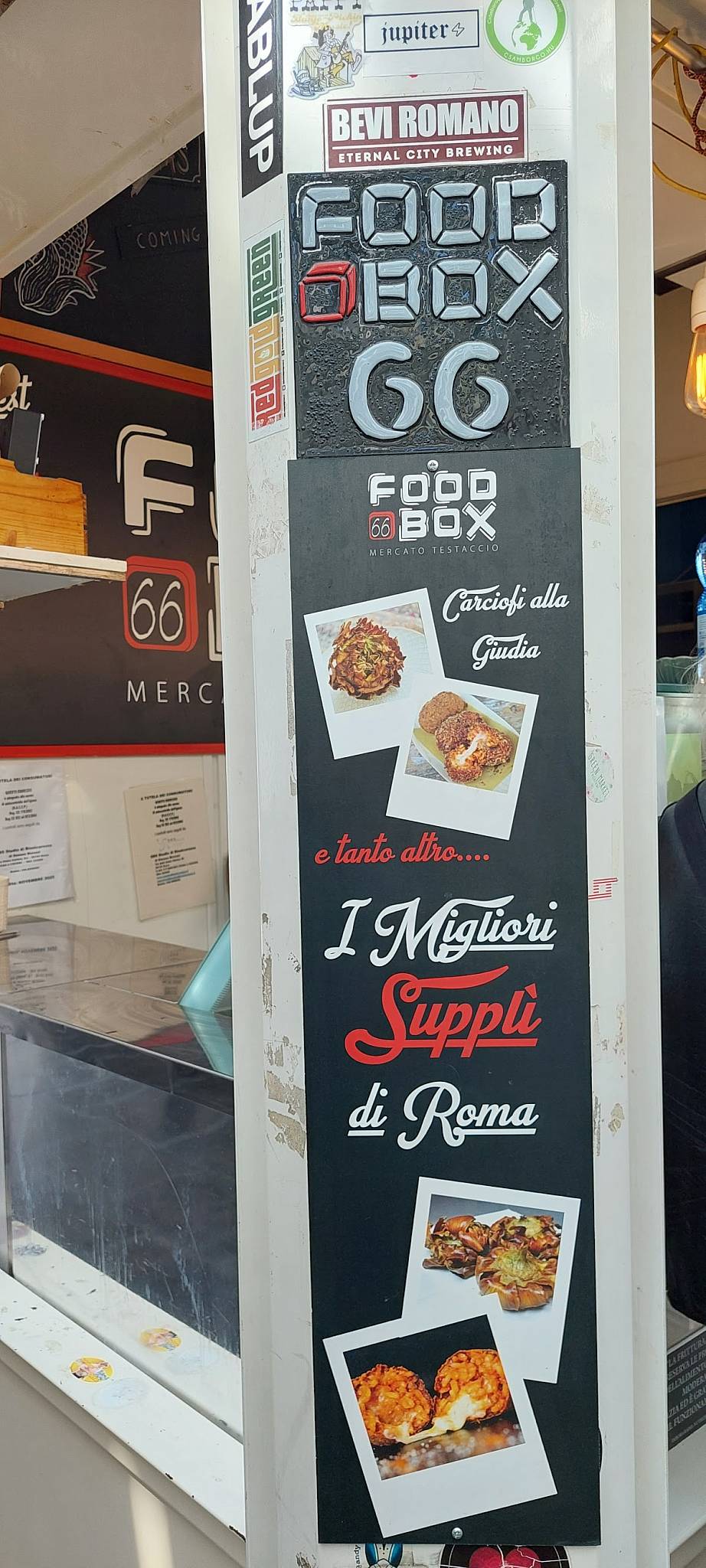 Food Box меню