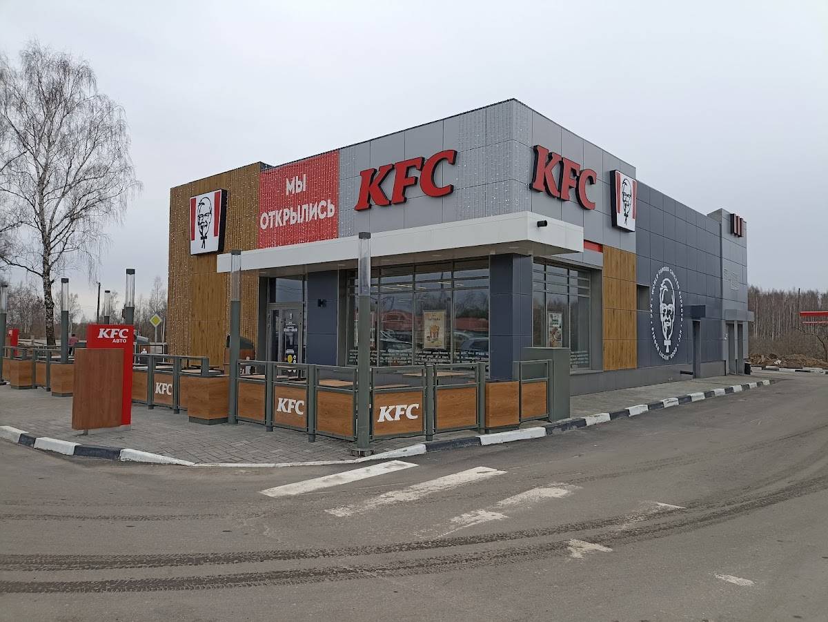 Rostic's меню