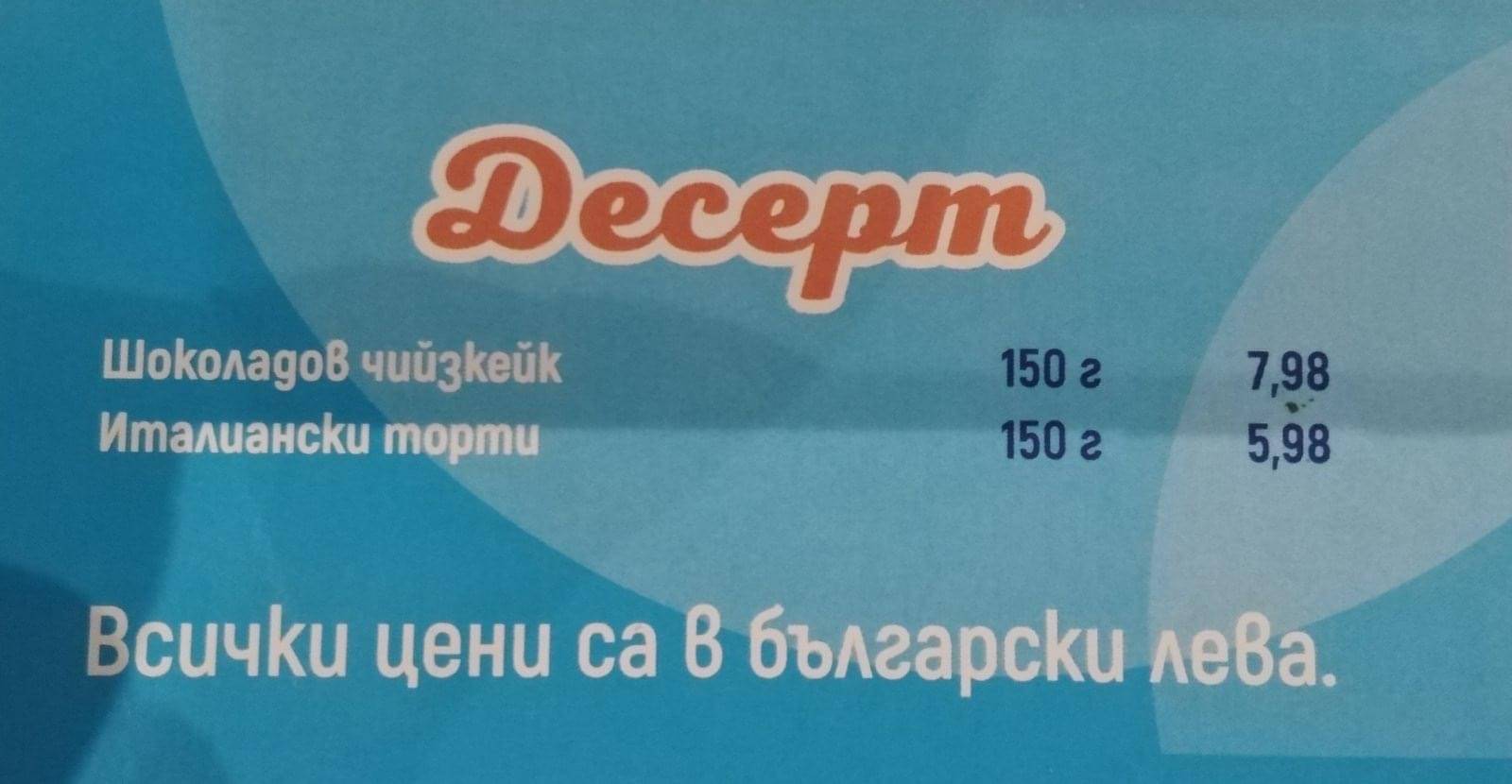 Ellysila меню