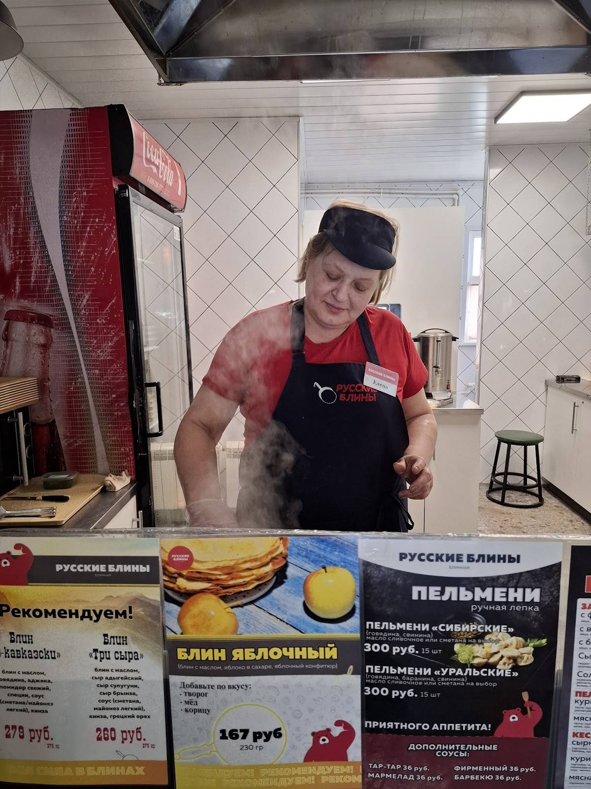 Русские блины меню