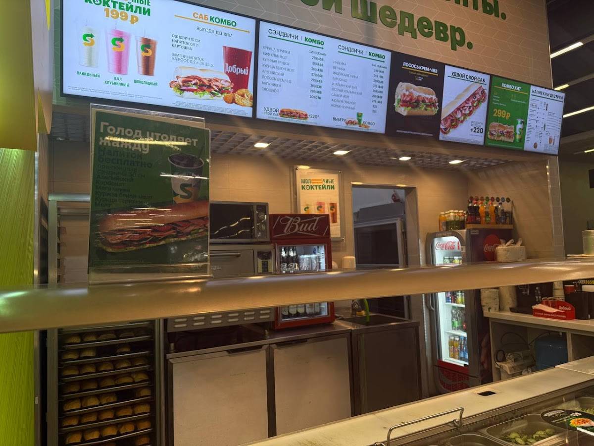 SBW х Subway меню