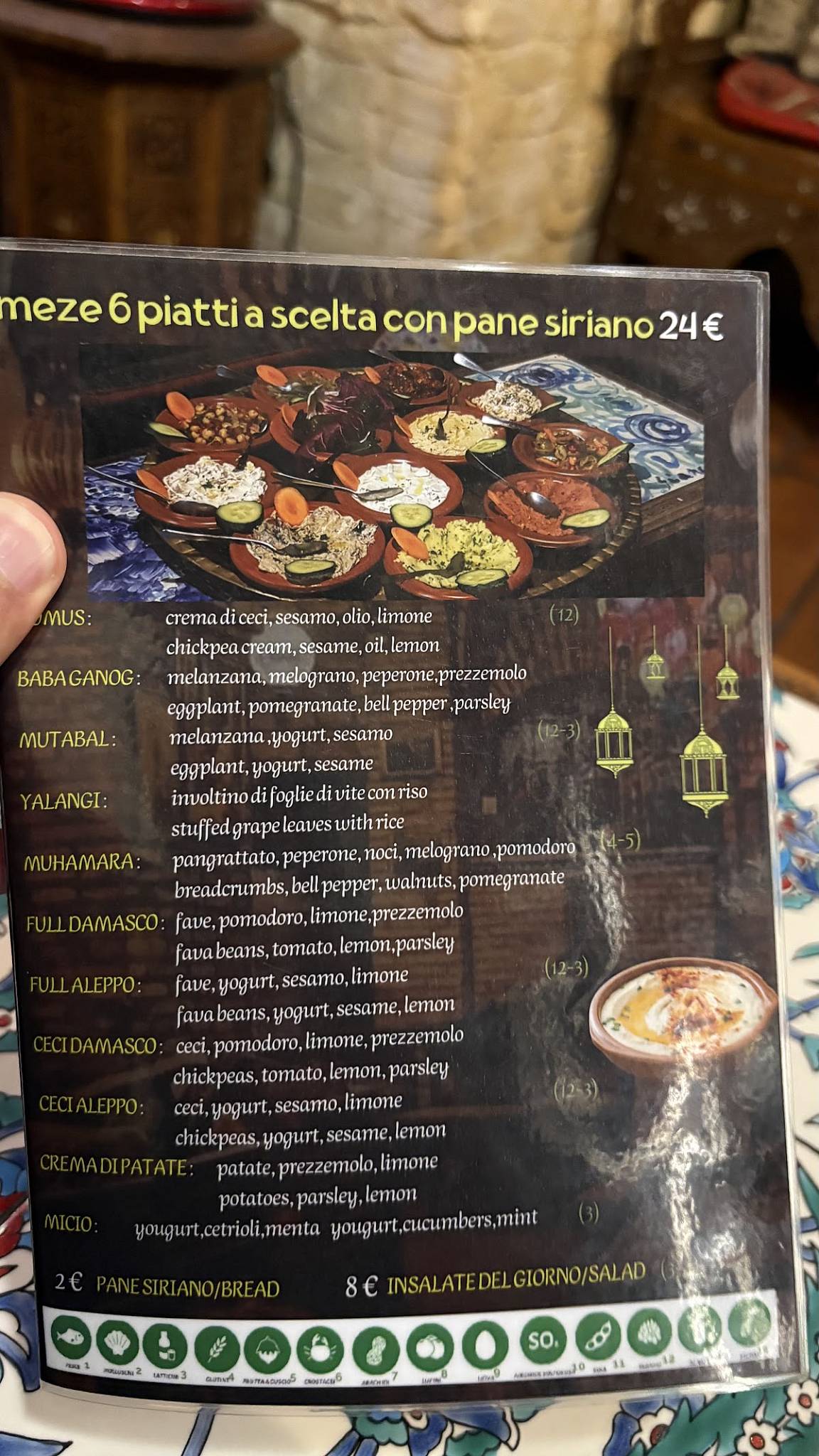 "SCIAM" Shisha Bar Ristorante Siriano Cocktail Lounge меню