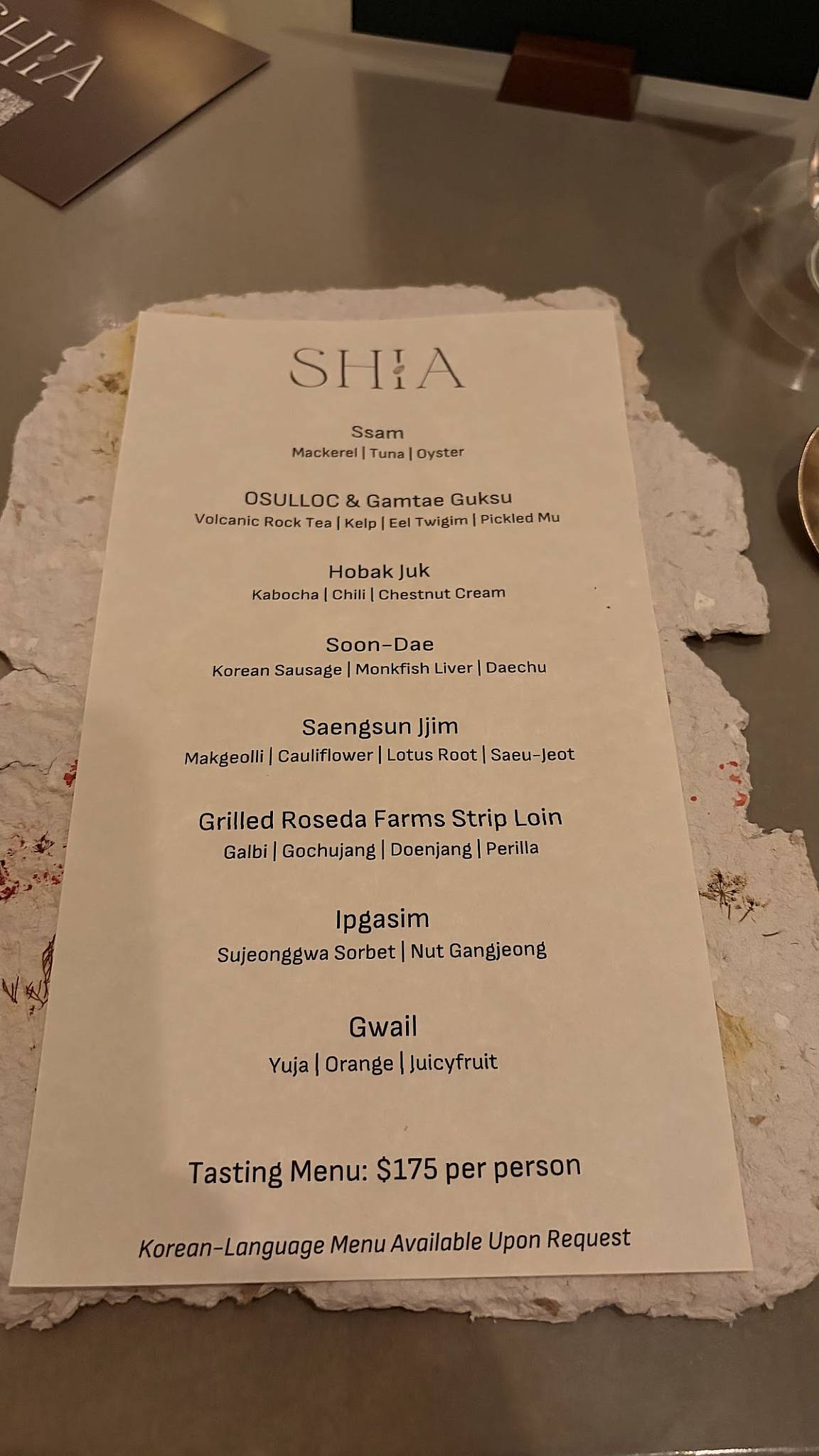 SHIA меню