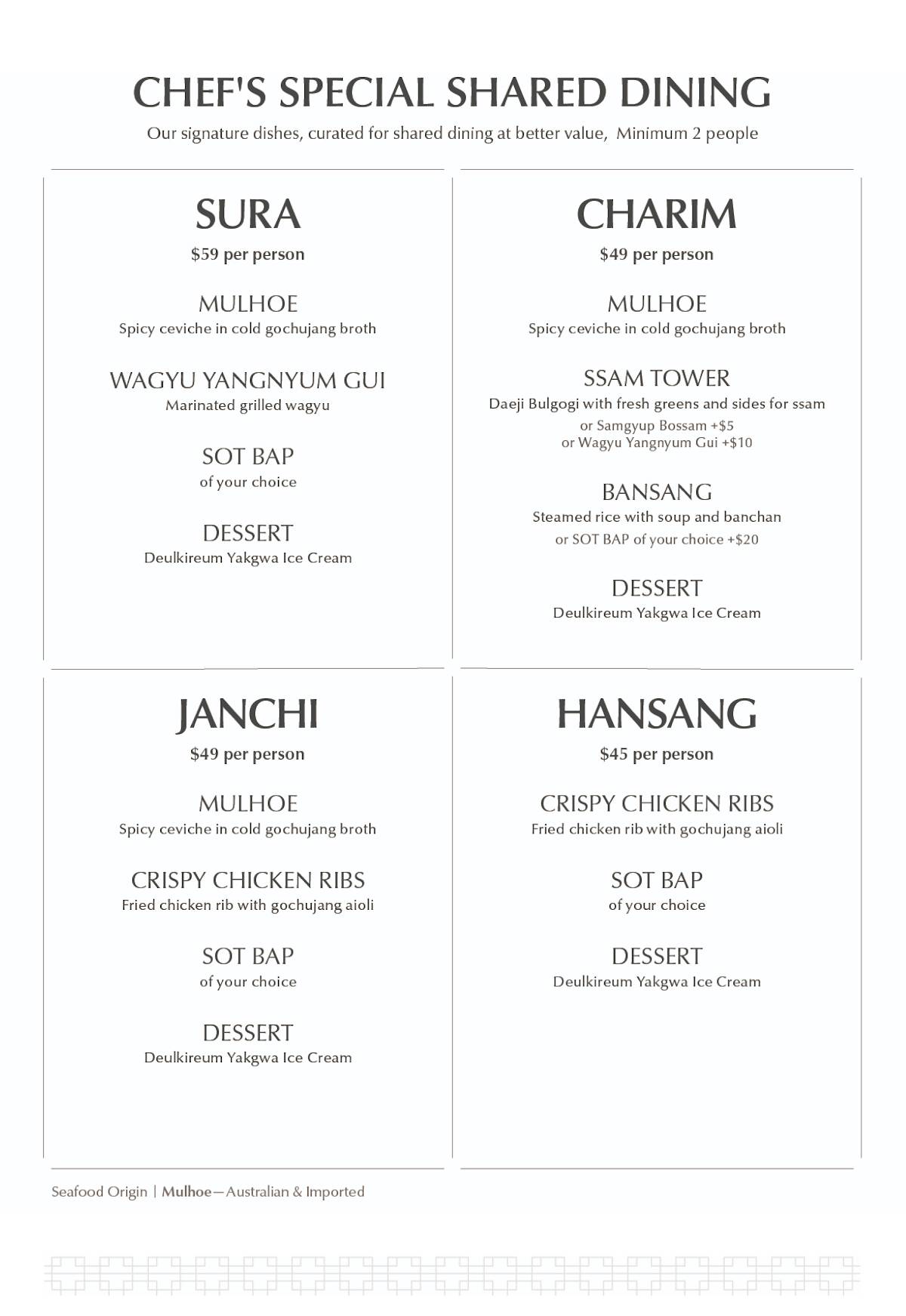 SOT Dining меню