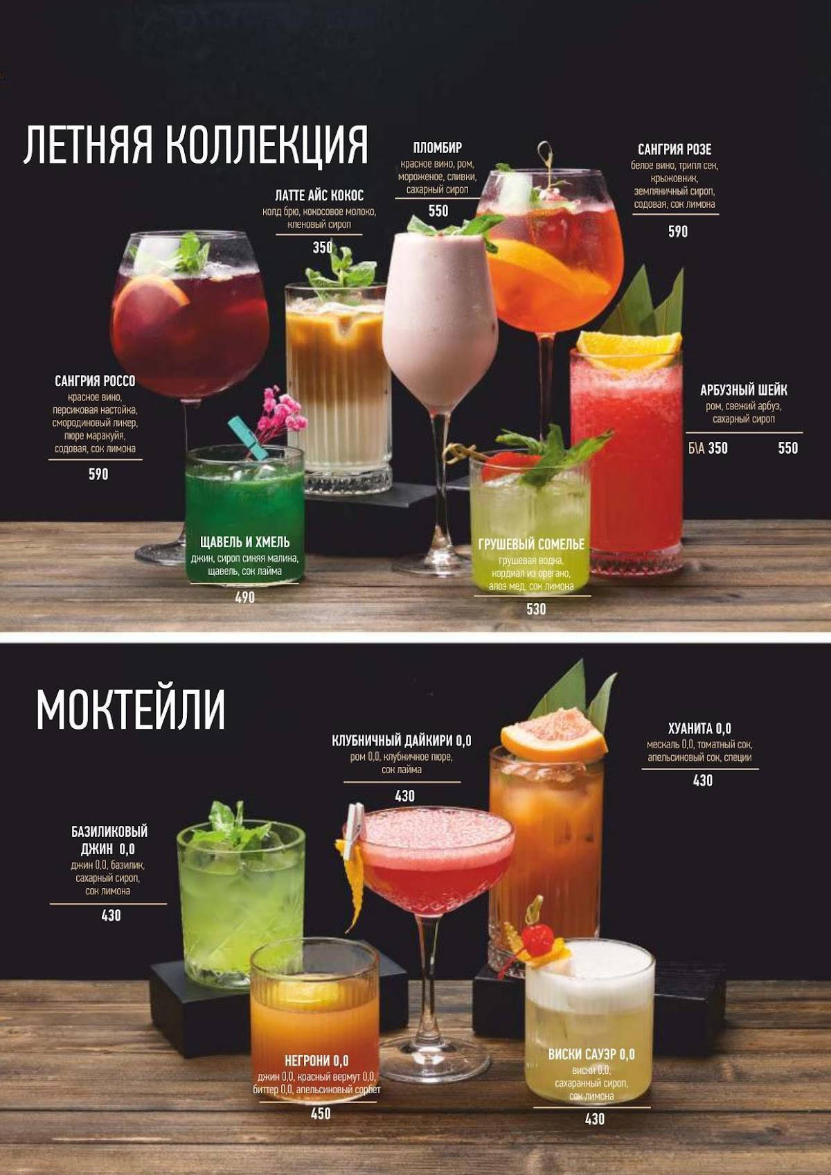 Gustogram меню