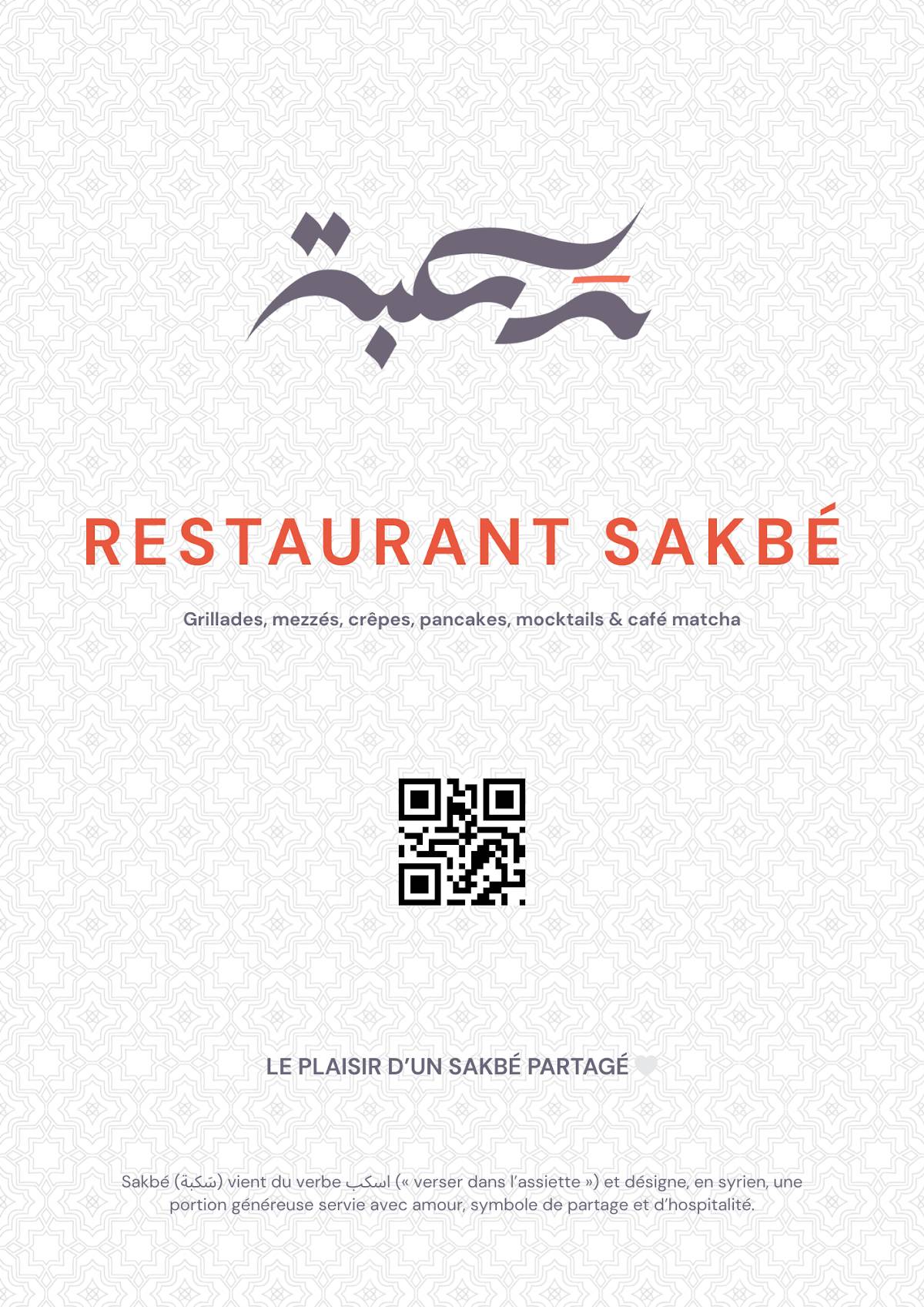 Sakbé Brunch & Grillades меню