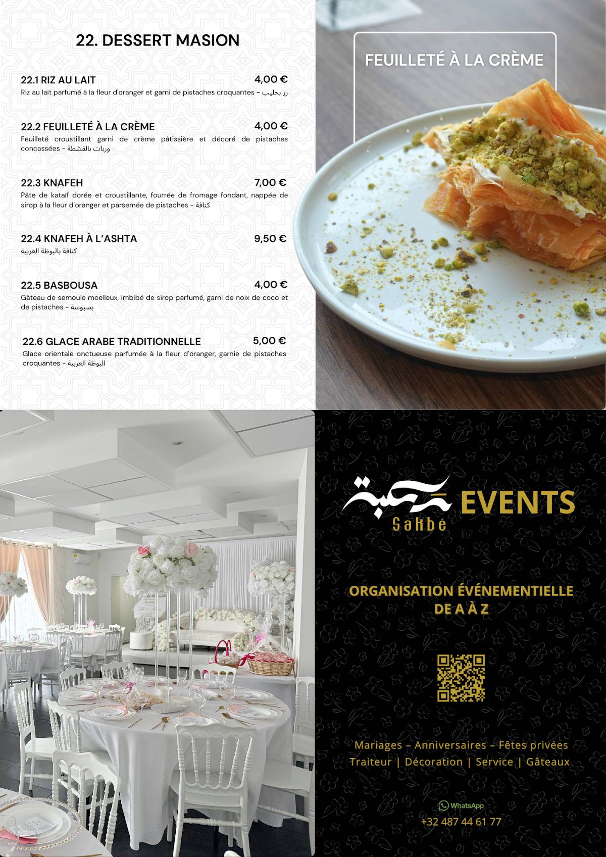 Sakbé Brunch & Grillades меню
