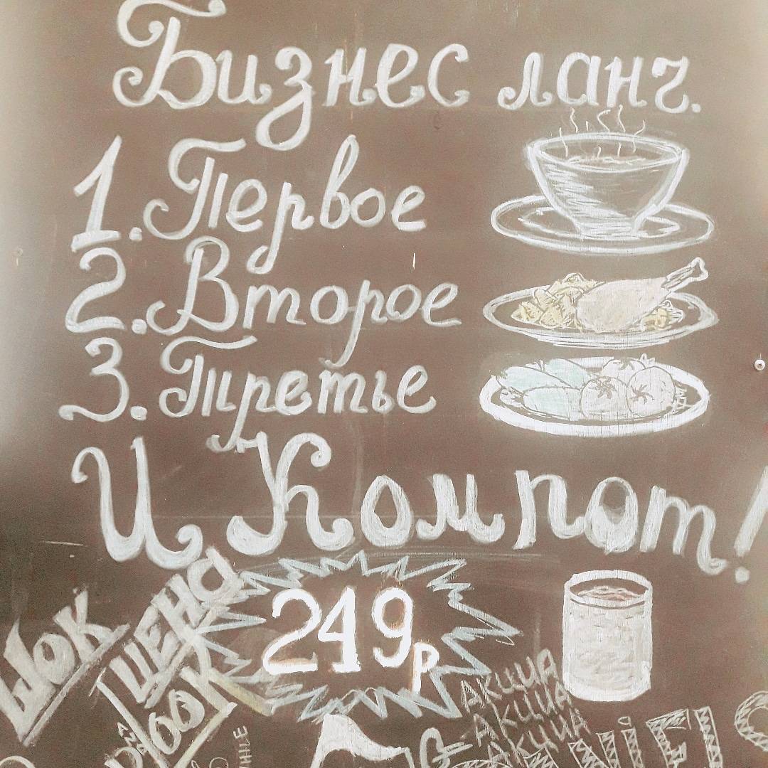 "Самарканд" меню