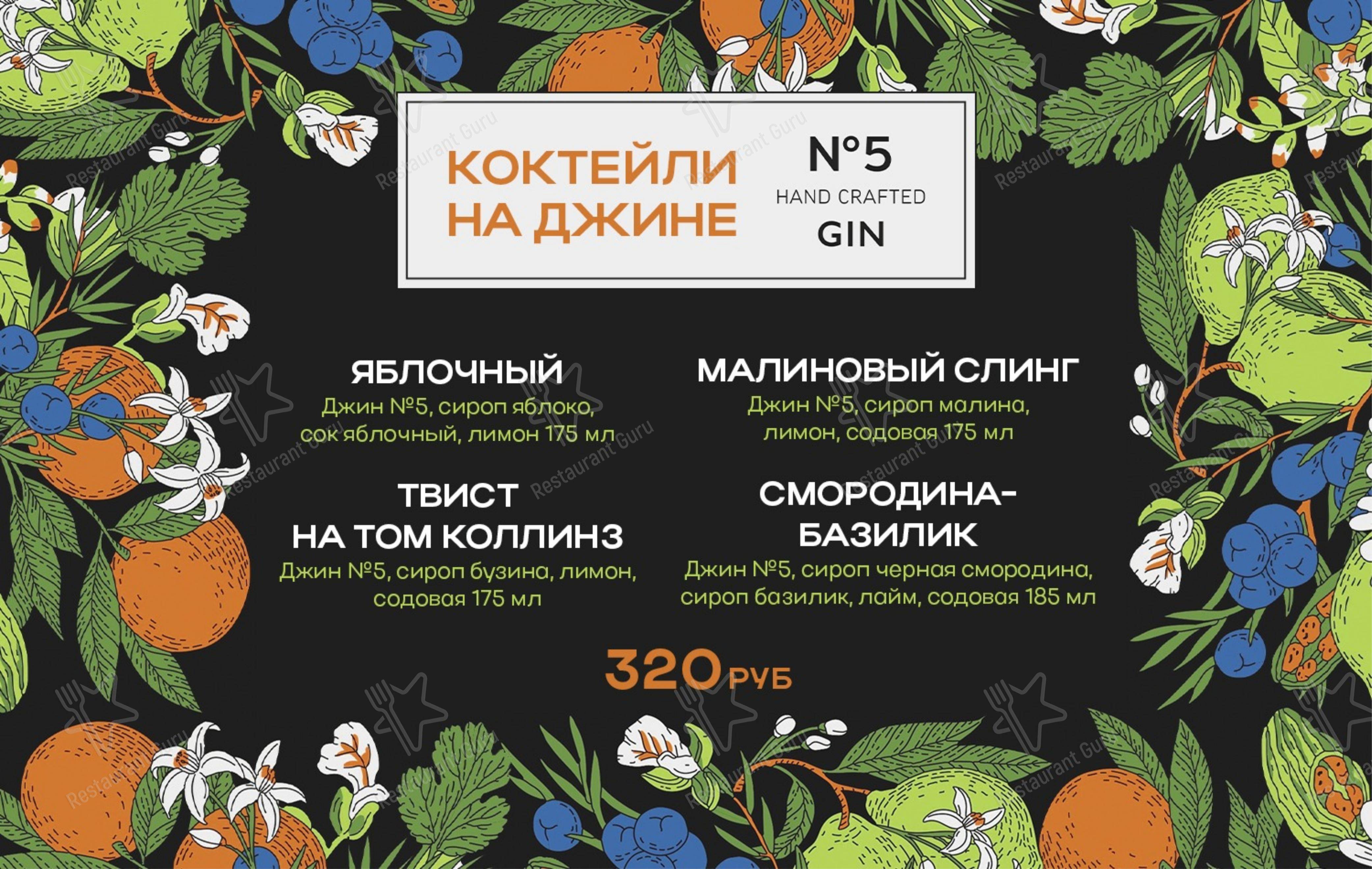 Самое популярное кафе в Кирове - Ночное меню