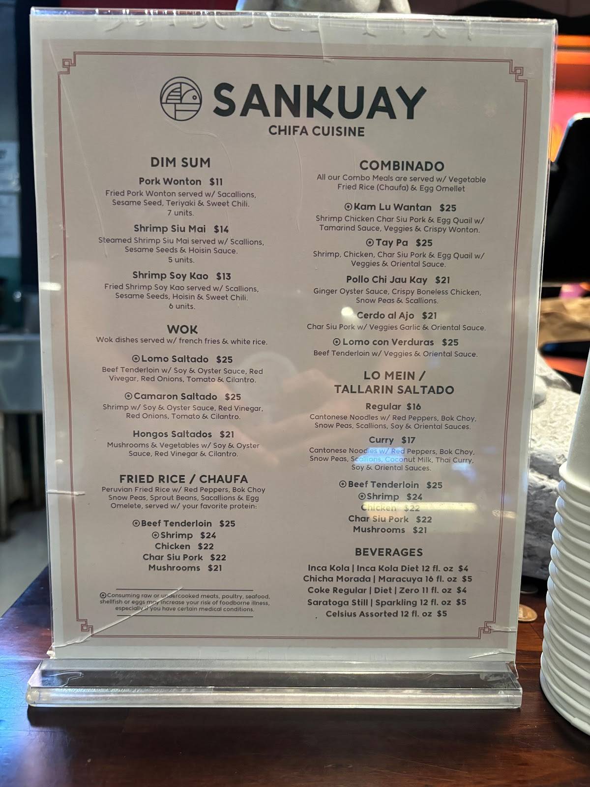 Sankuay - Chifa меню