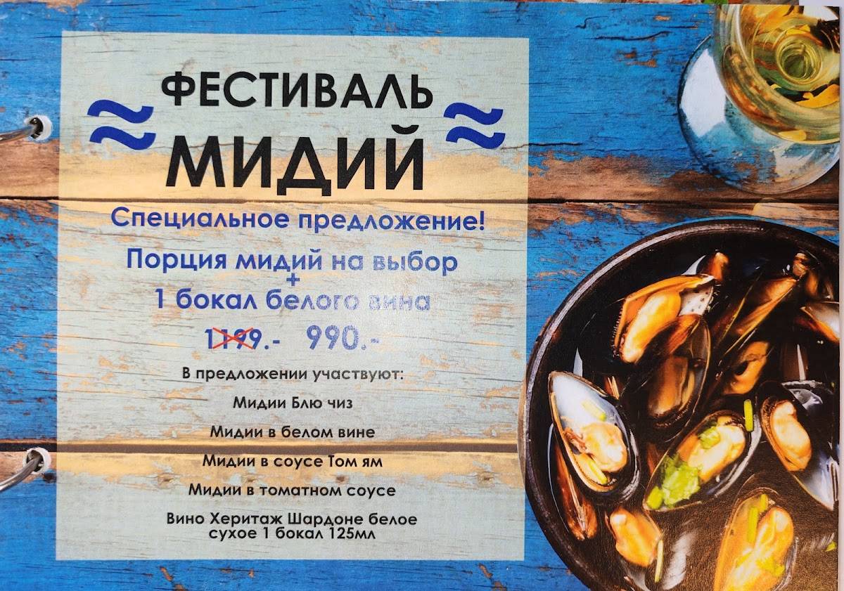 Чайхана Дюран меню