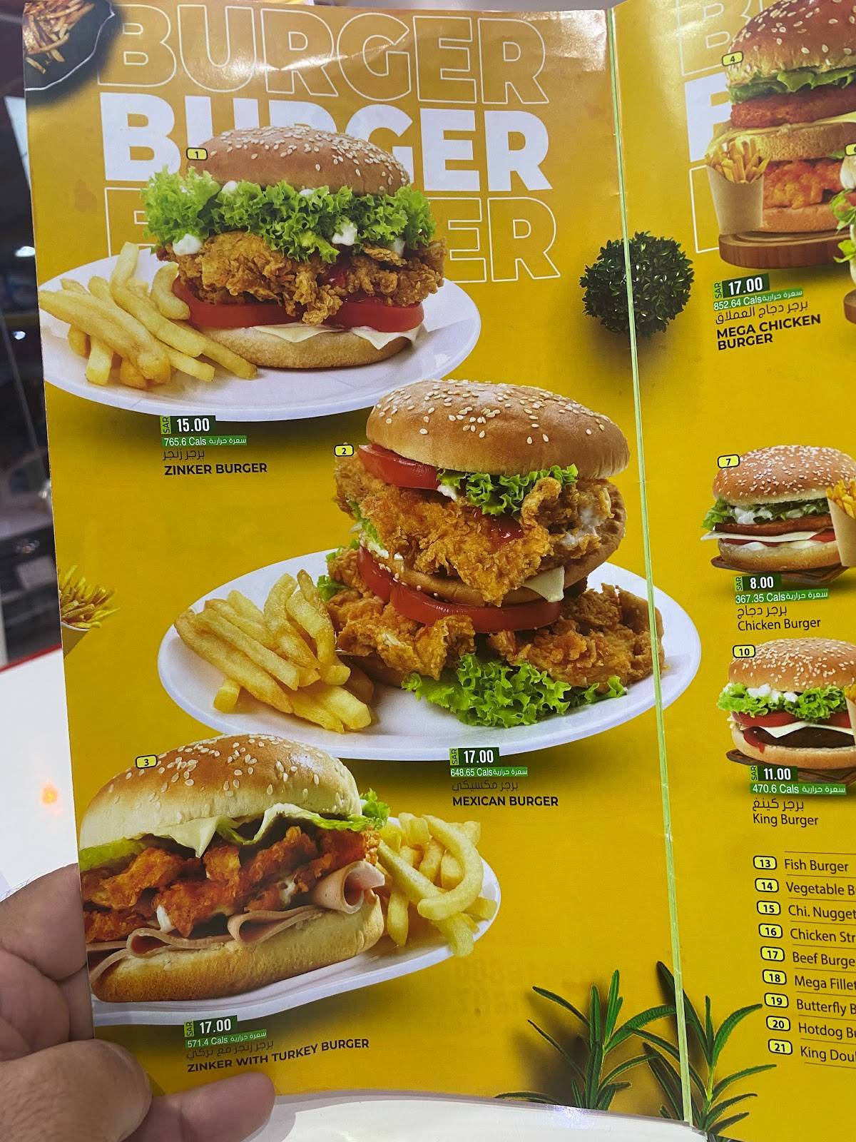 Sea Shell Cafeteria меню
