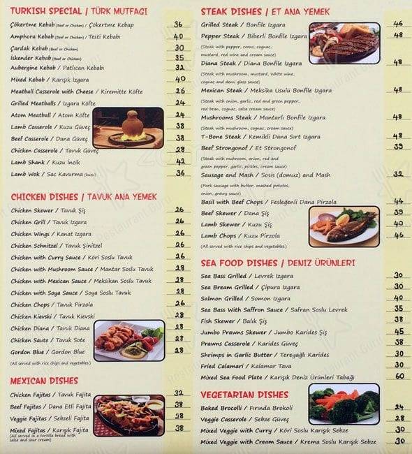 Shadow Restaurant меню