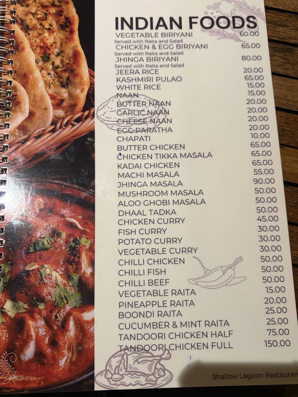 Shallow Lagoon Restaurant меню