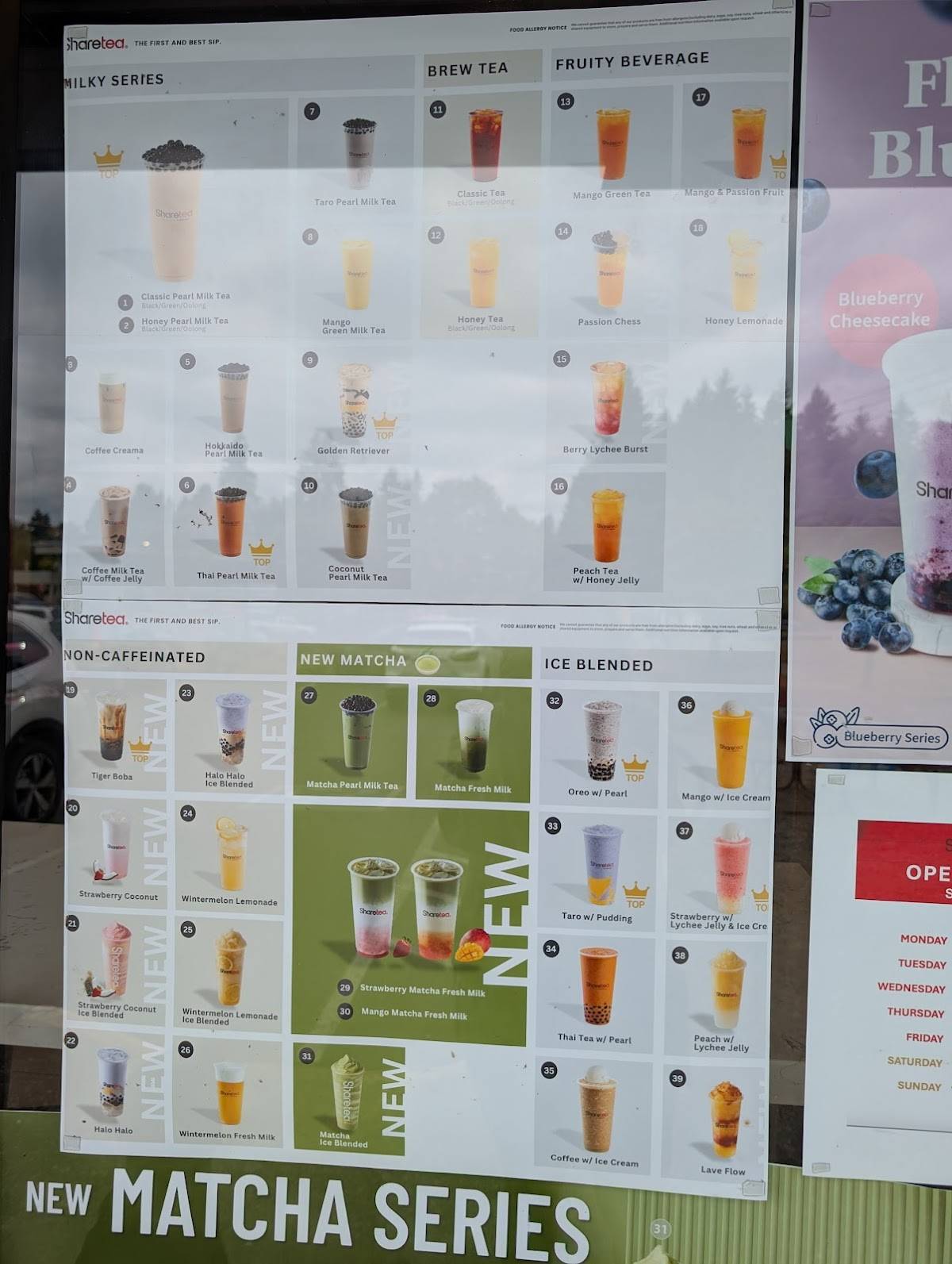 ShareTea меню