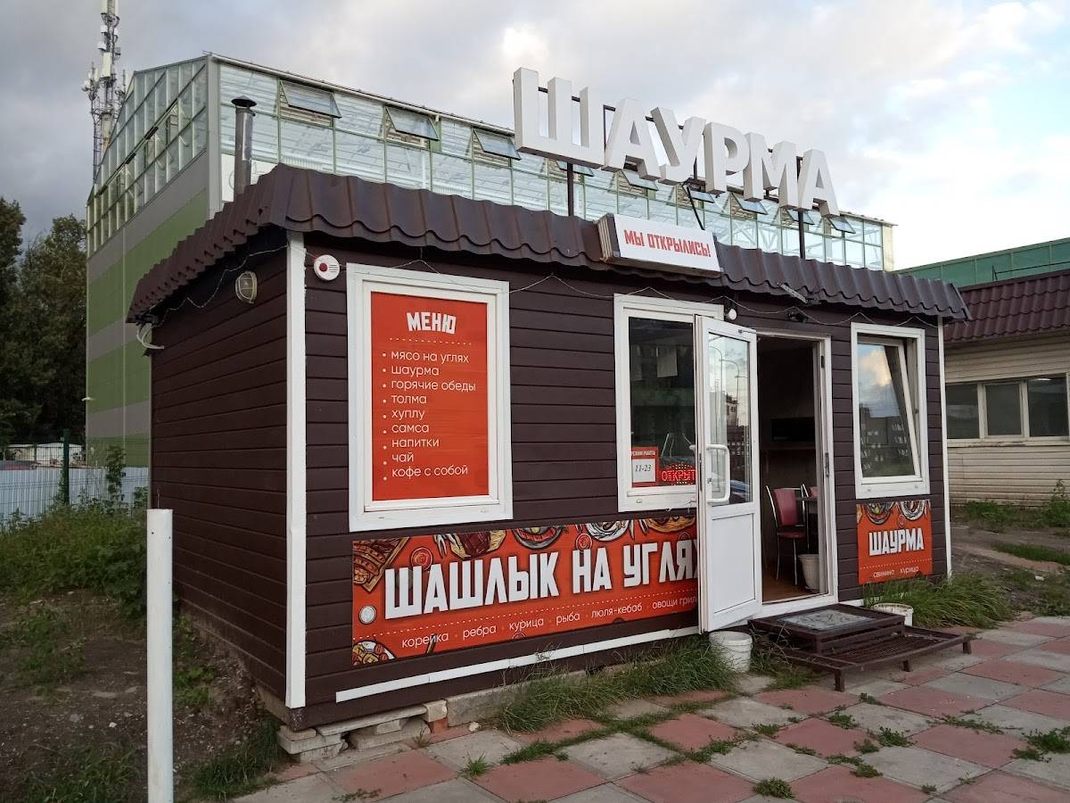 Шаурма и шашлык "ДИЛИЖАНС" меню