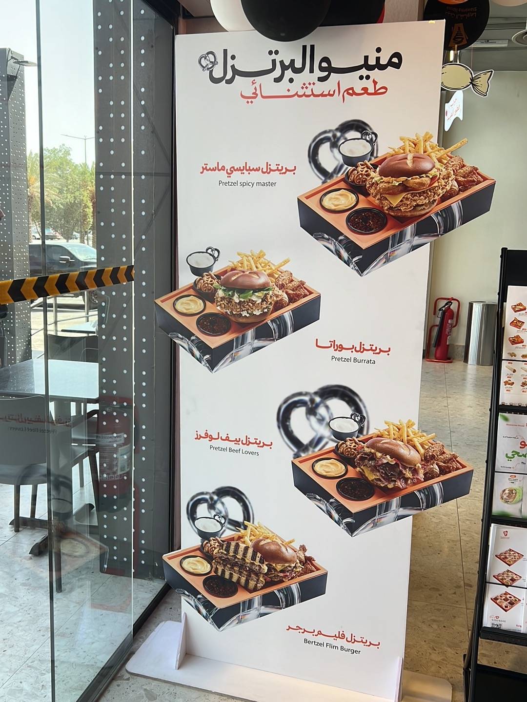 Shawarma House меню