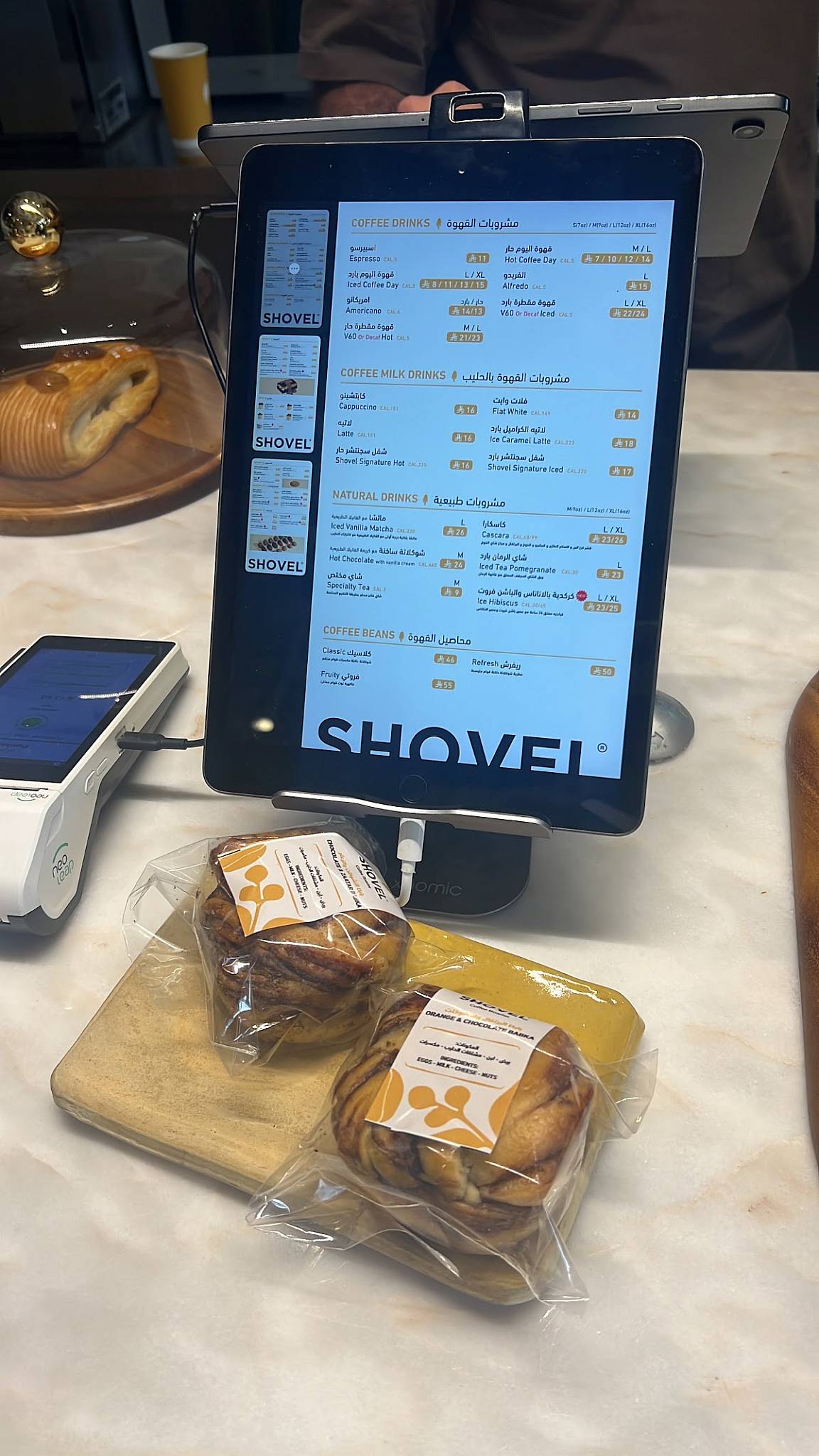 Shovel Roastery меню