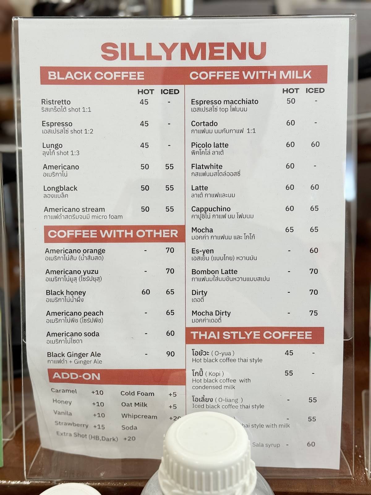 Sillycup Cafe & Home Roastery меню