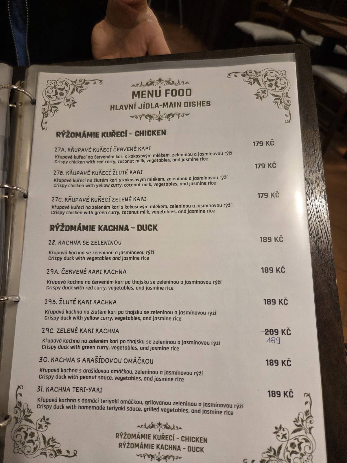 Simba Restaurant меню