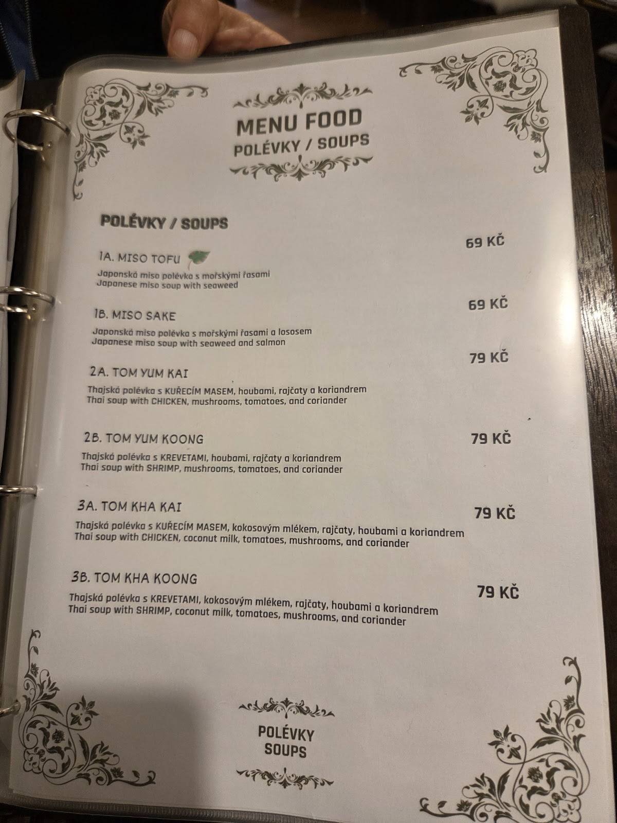 Simba Restaurant меню