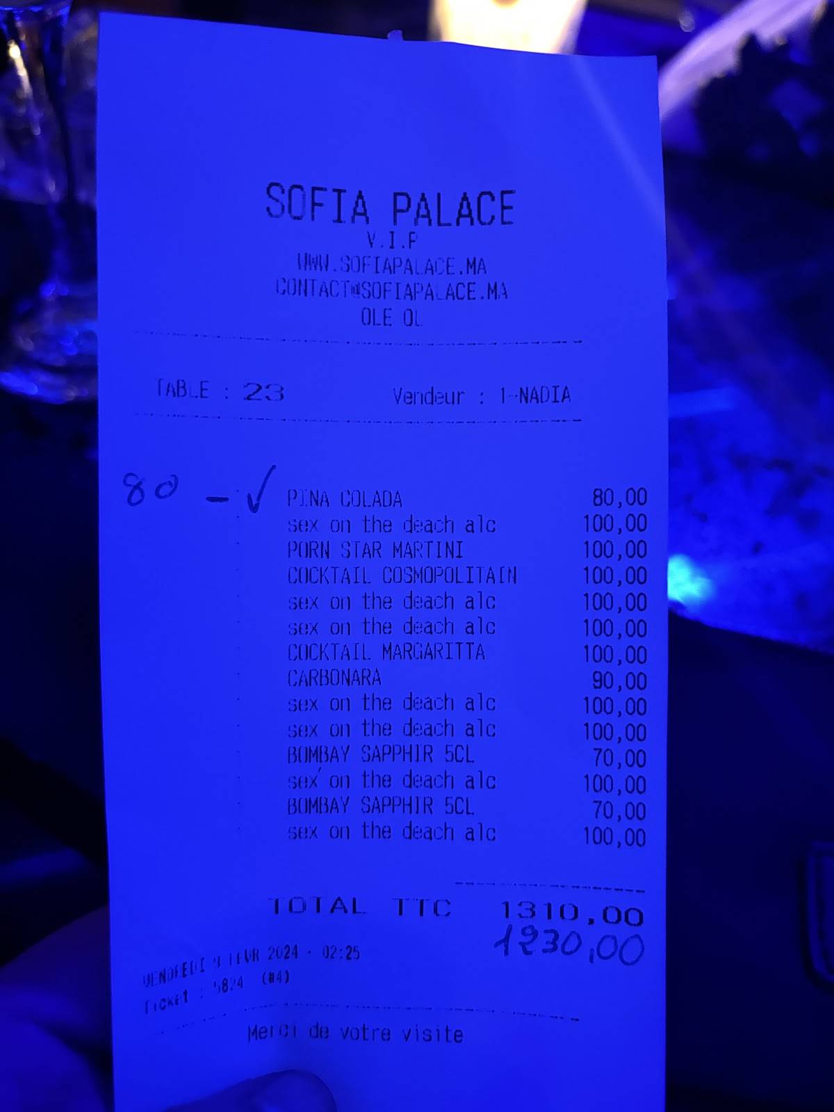 Sofia Palace меню