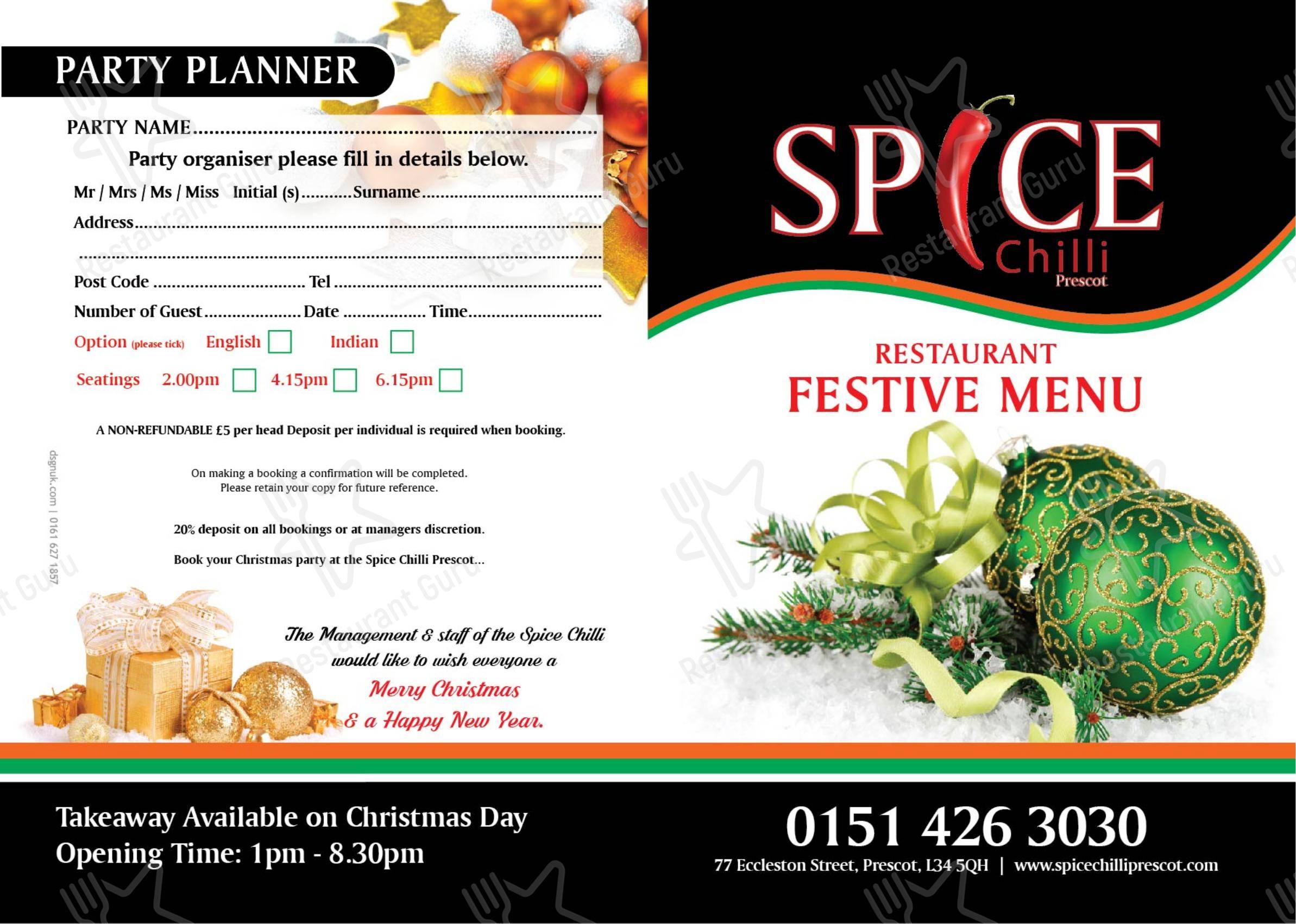 Spice Chilli Prescot в Прескоте - Меню напитков