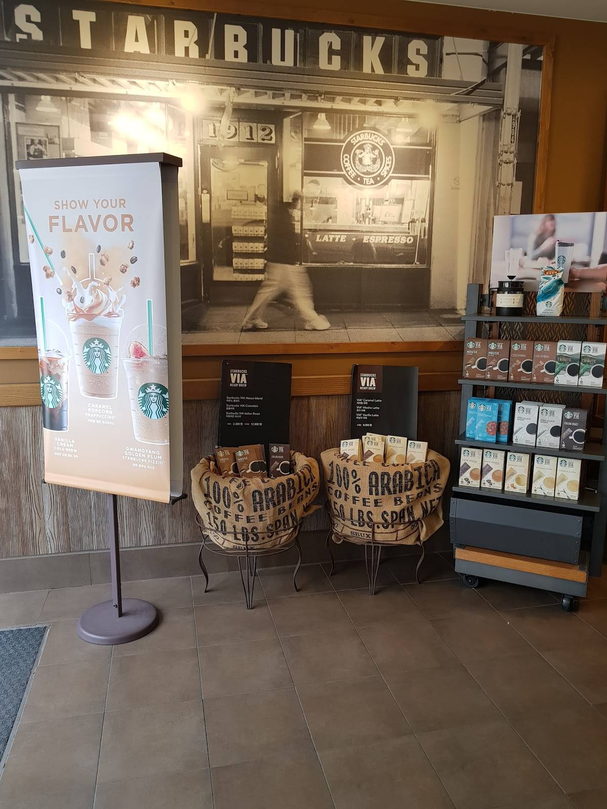 Starbucks меню