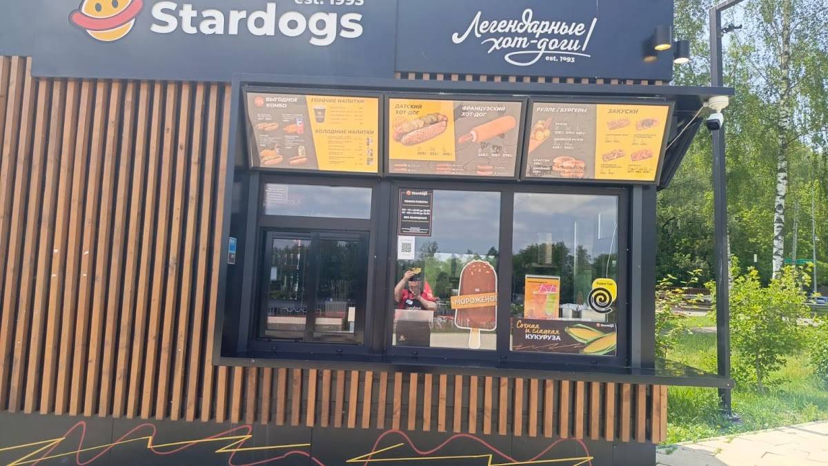 Stardogs меню