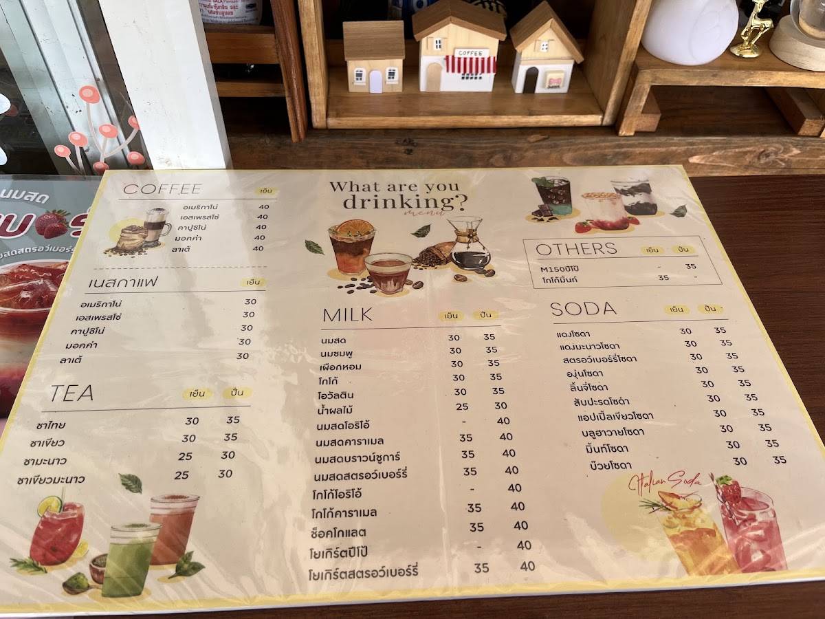 Staycool Cafe меню