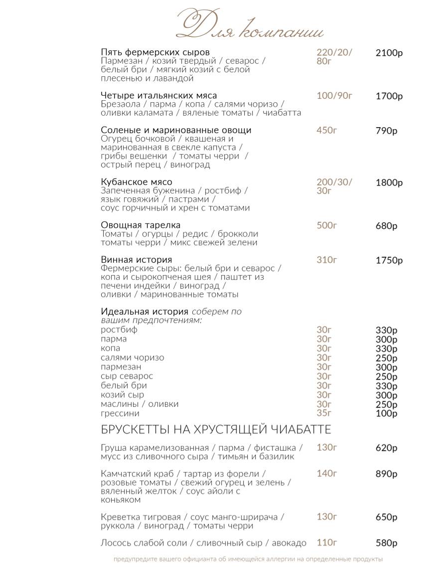 Студия 64 меню
