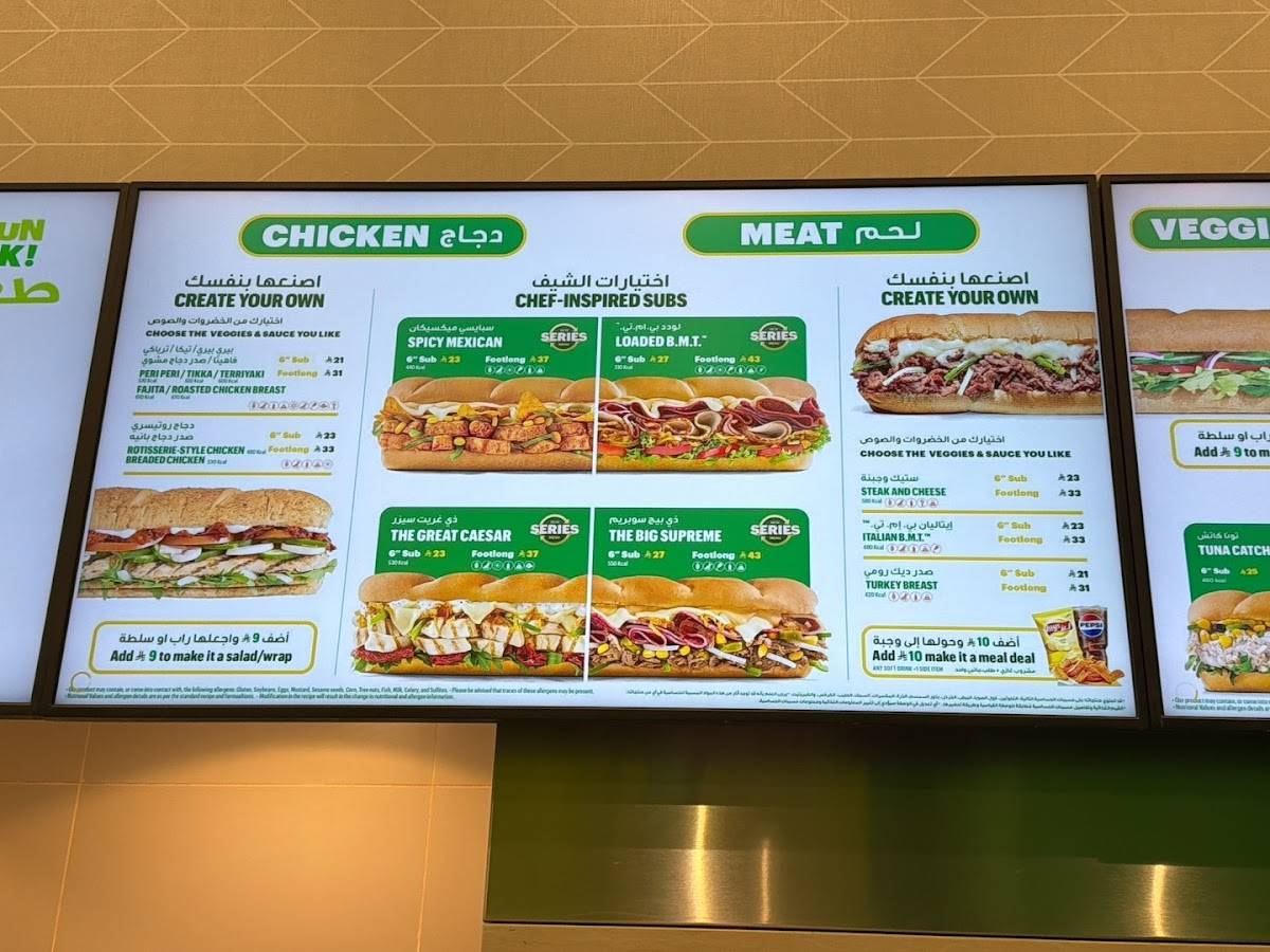Subway меню