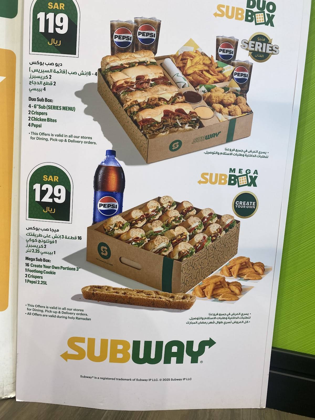 Subway меню