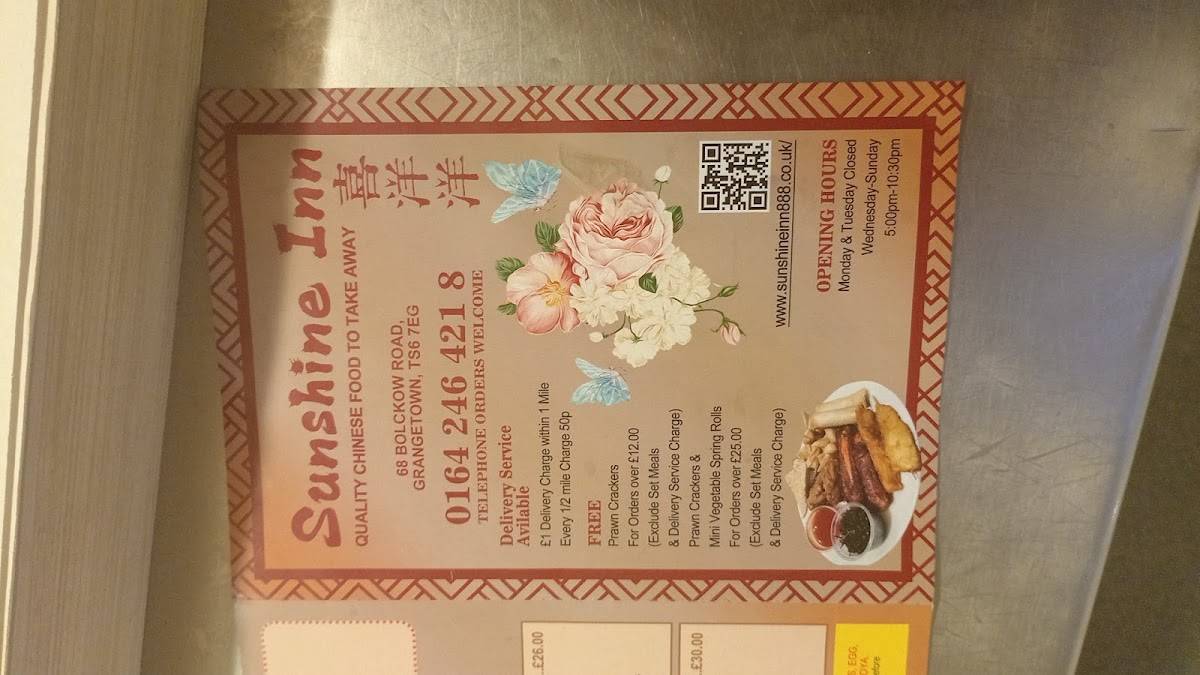 Sunshine Inn меню