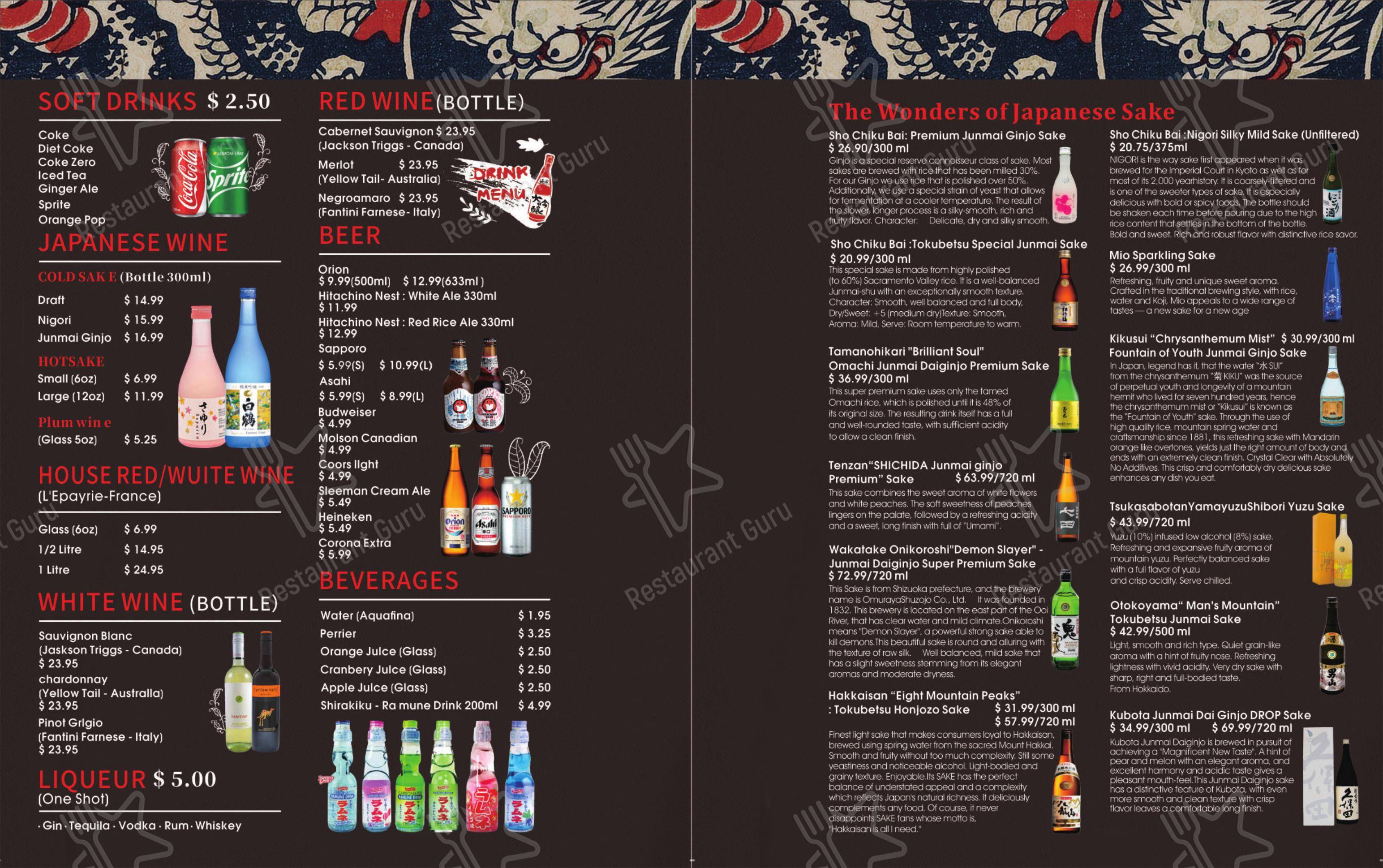 Меню ресторана Sushi Gen (St.Clair & Yonge) в Торонто