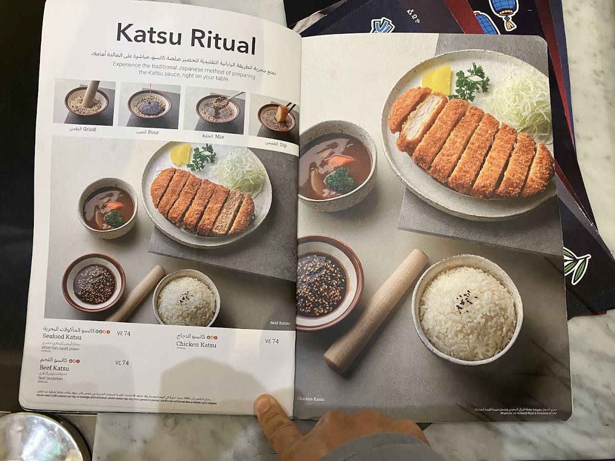 Sushi Library The View Mall меню