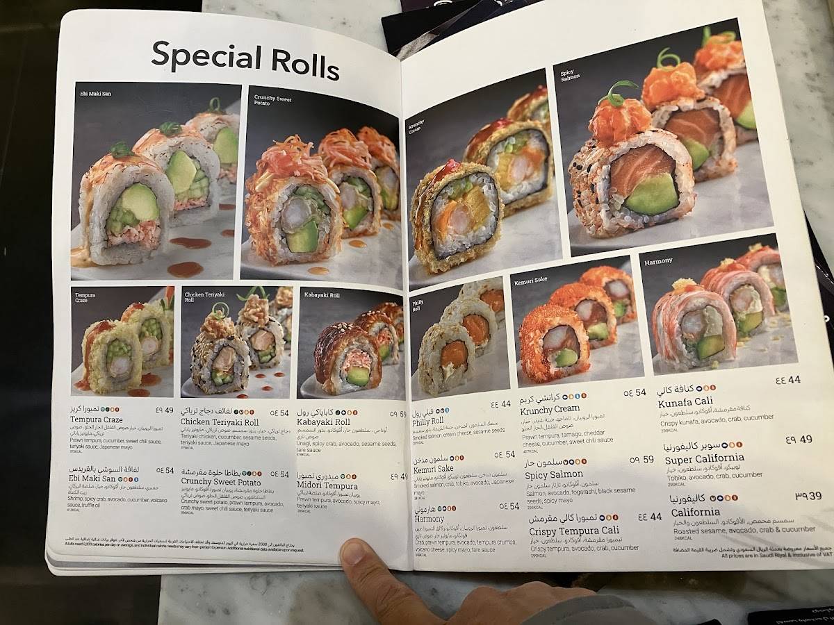 Sushi Library The View Mall меню