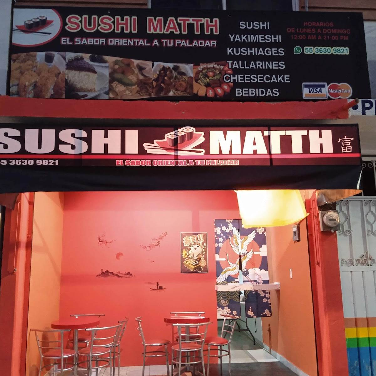 Sushi Matth меню
