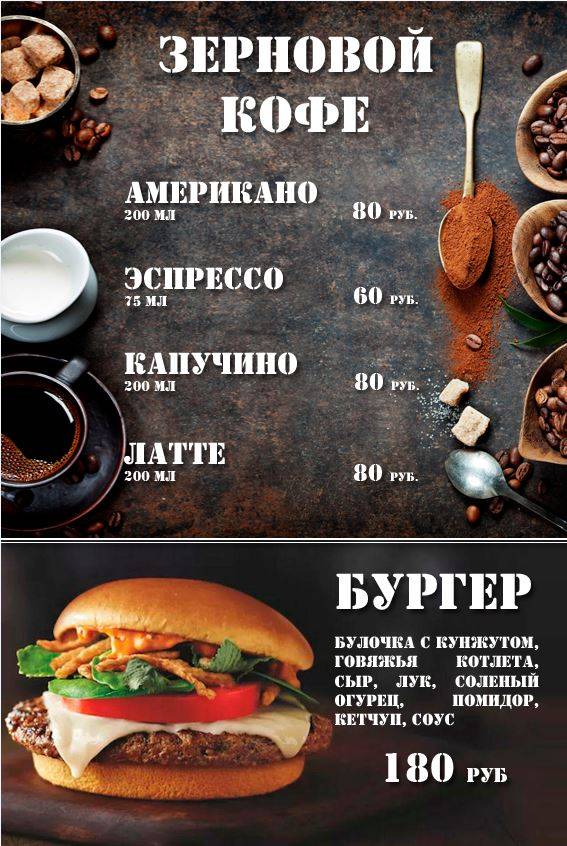 СушиМания меню