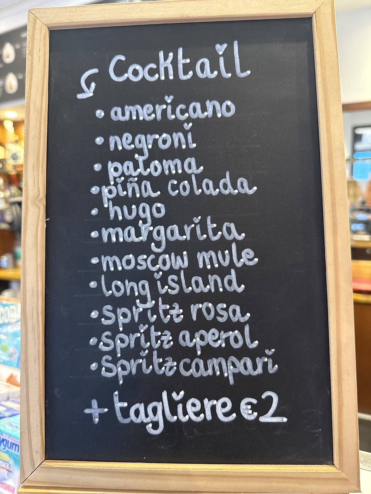 Sweet Caffè меню
