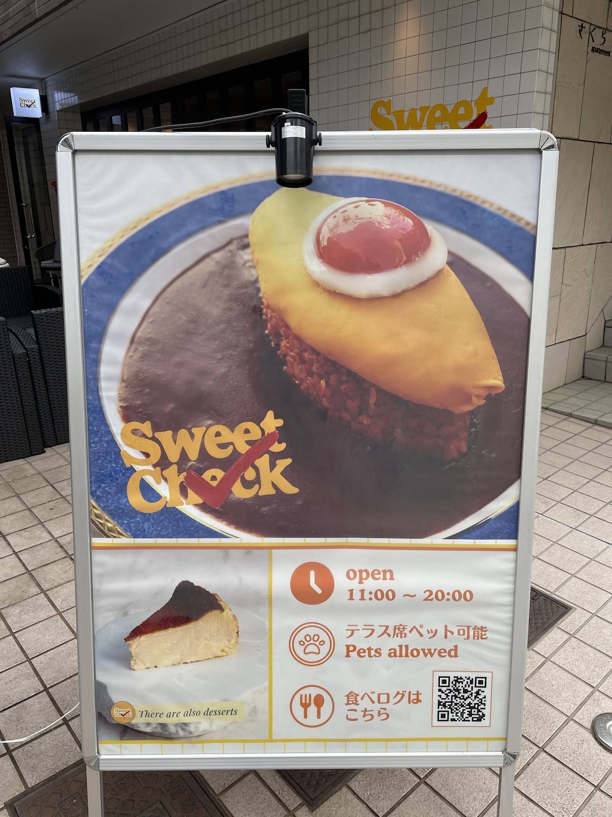 Sweet Check меню
