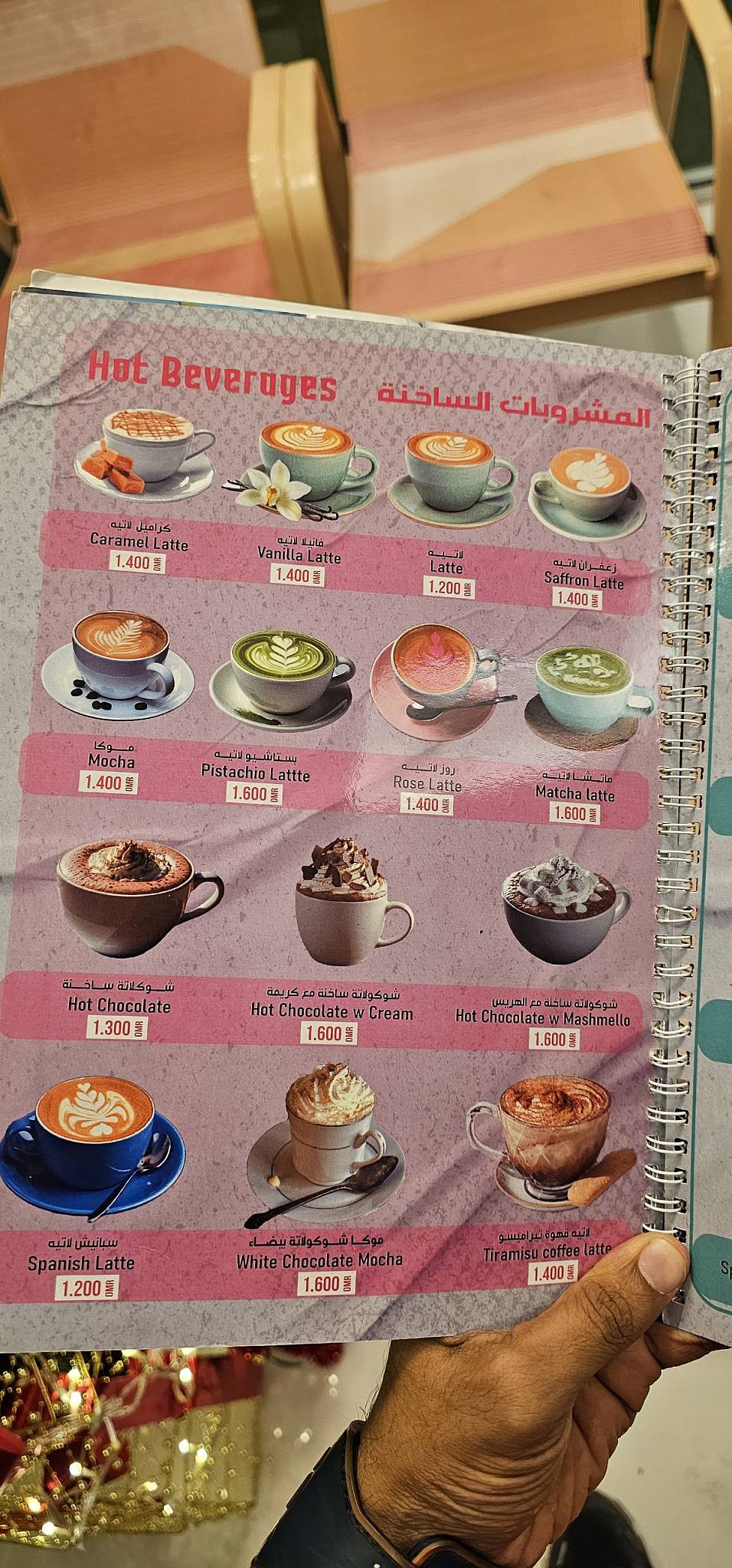 Sweet Cravings меню