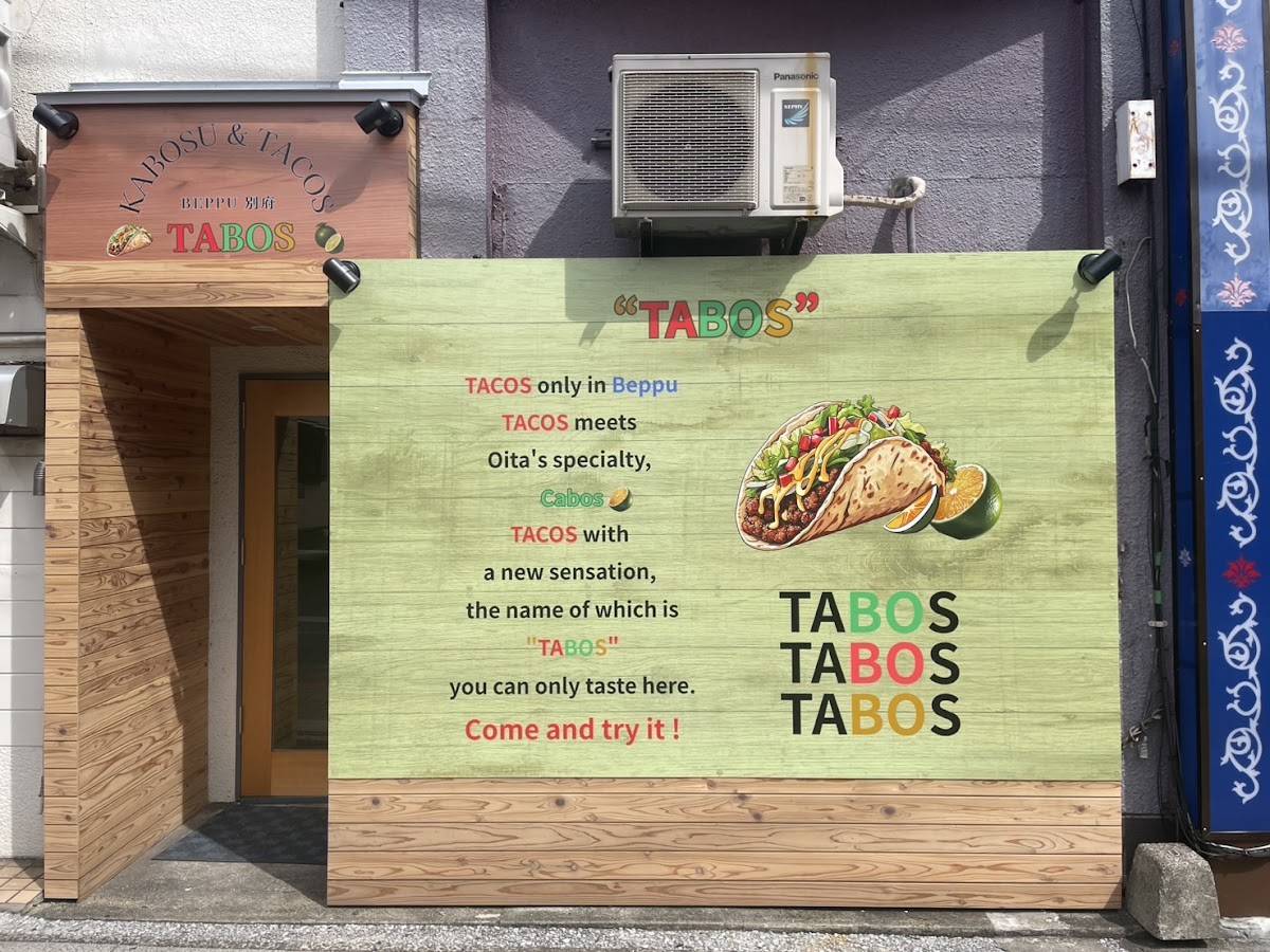 TABOS меню