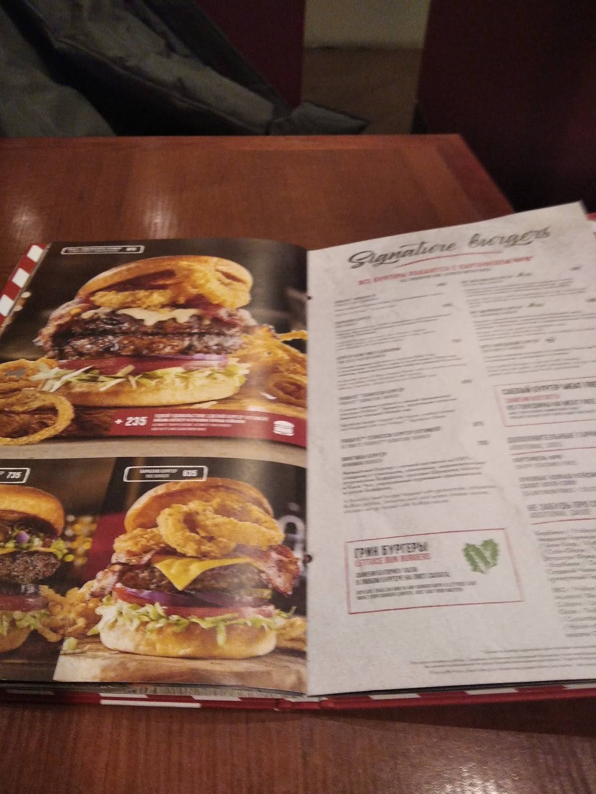 TGI Fridays меню