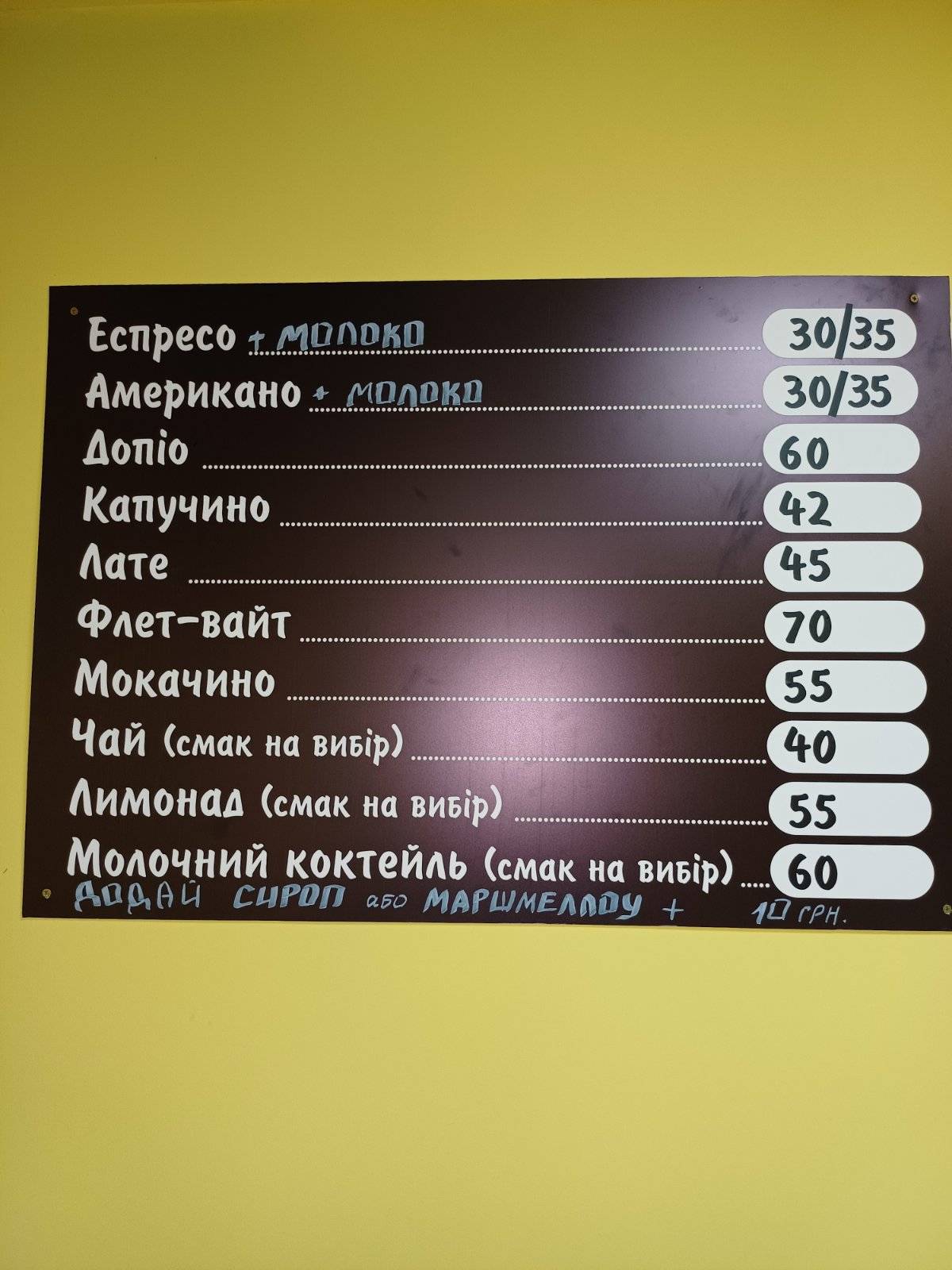 TIME OF COFFEE меню