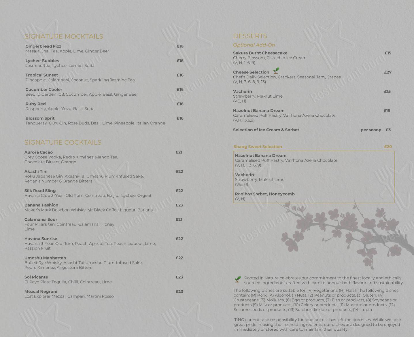 TĪNG в Лондоне - Takeaway Menu