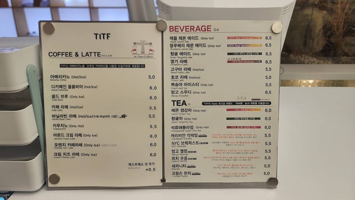 TITF меню
