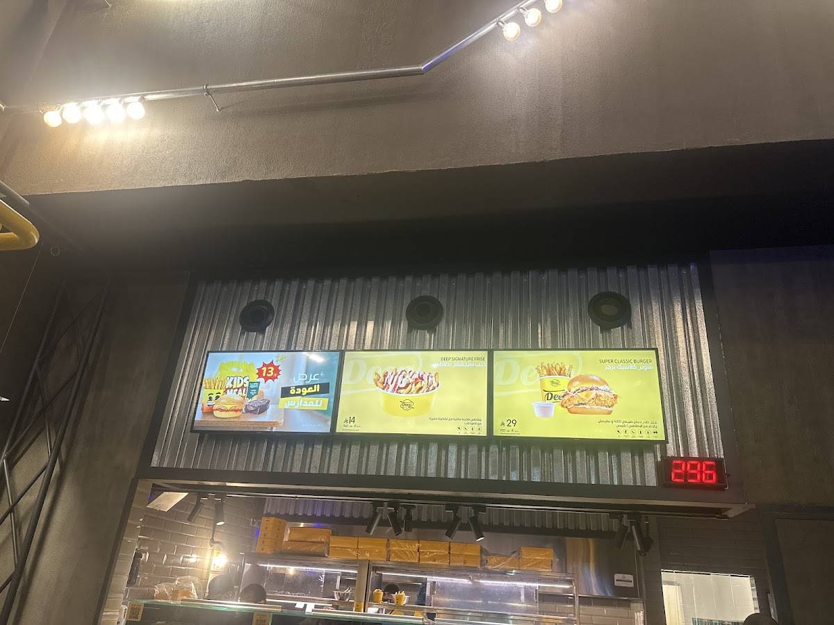 Deep Fries меню