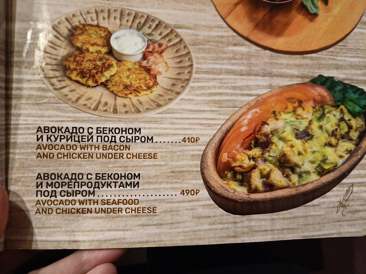 Тамада меню