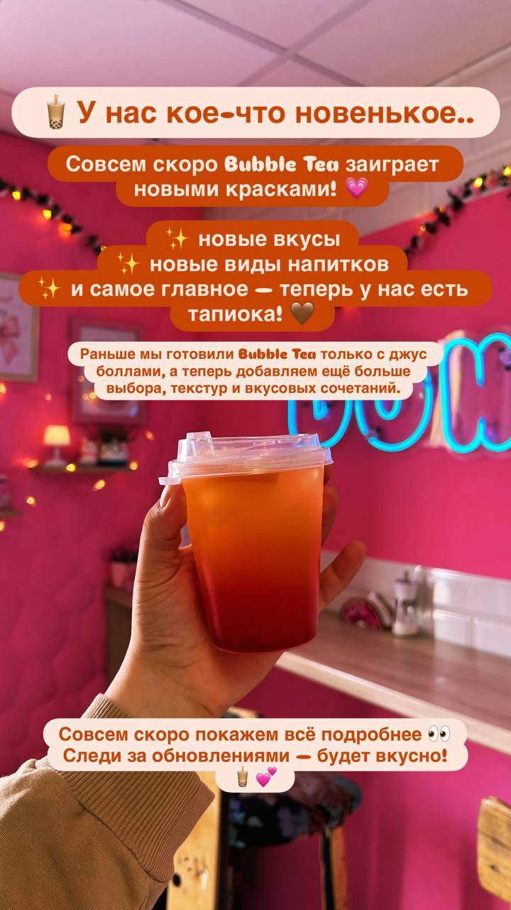 ТапиОк меню